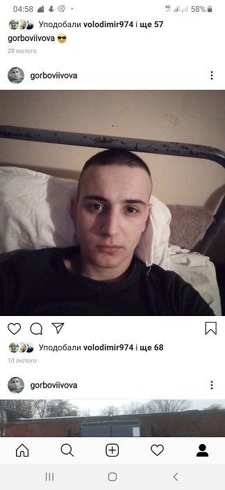 Личные фото