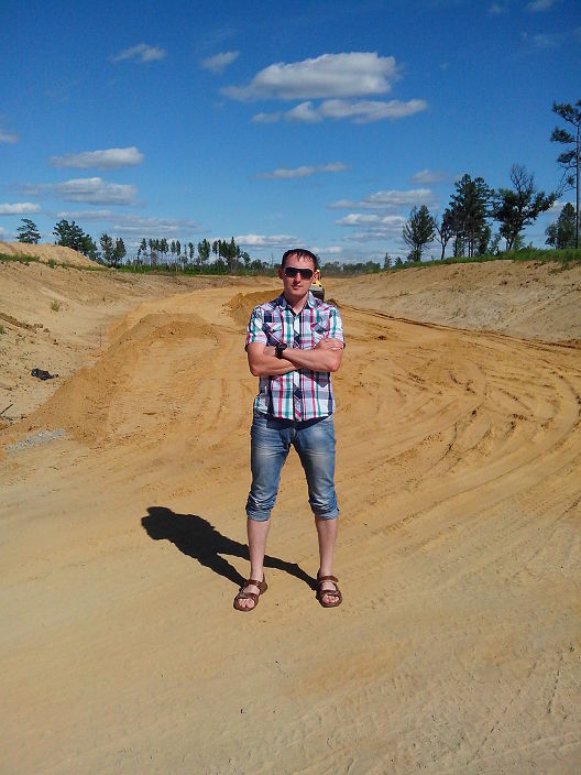 я на работе