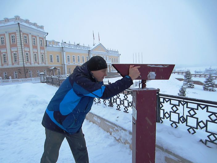 это я
