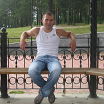 Отдых)