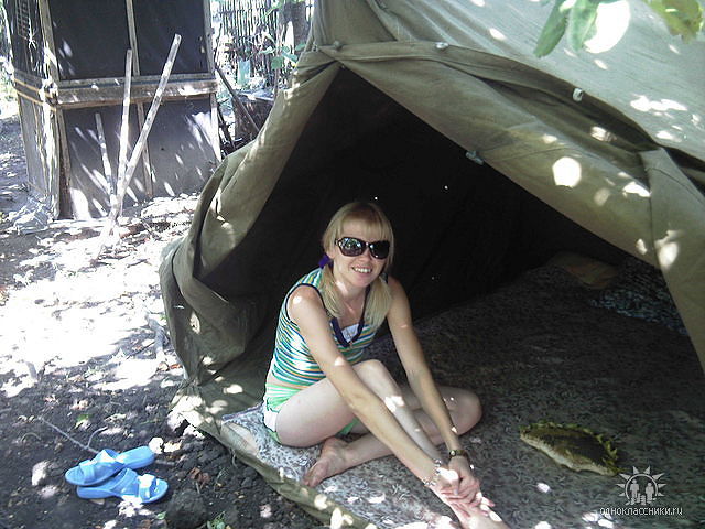 В палатке)