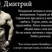 это я