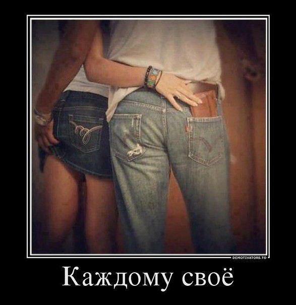 Правда жизни((((