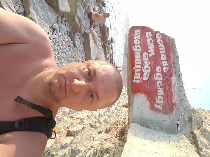 Дивноморск