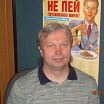 Ну, как...?