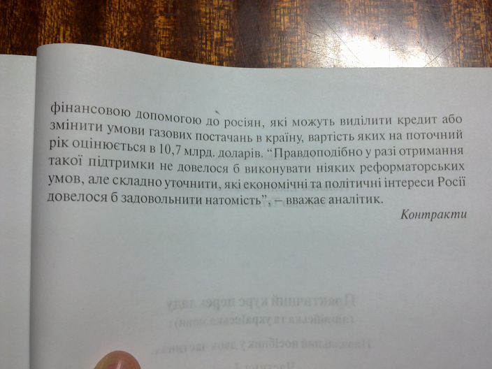 kkemfo