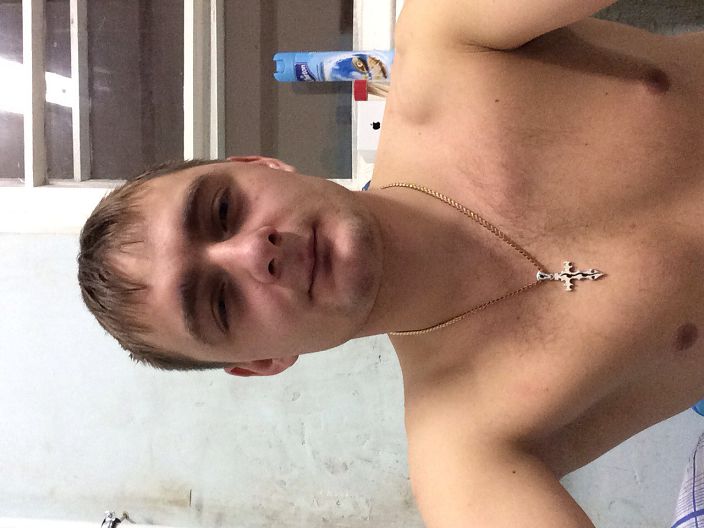 Вот