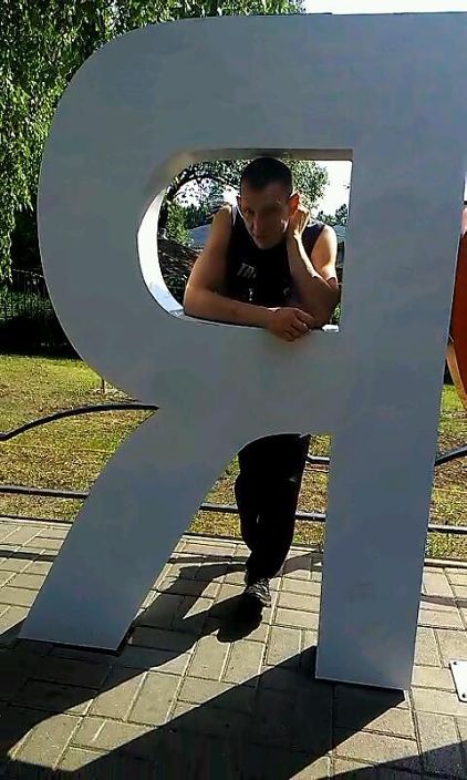 такой вот я