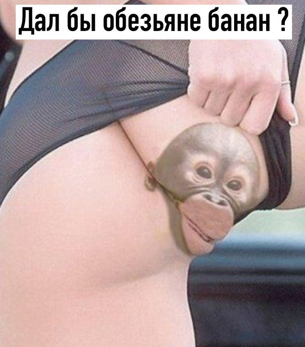 Меня б так пригласили