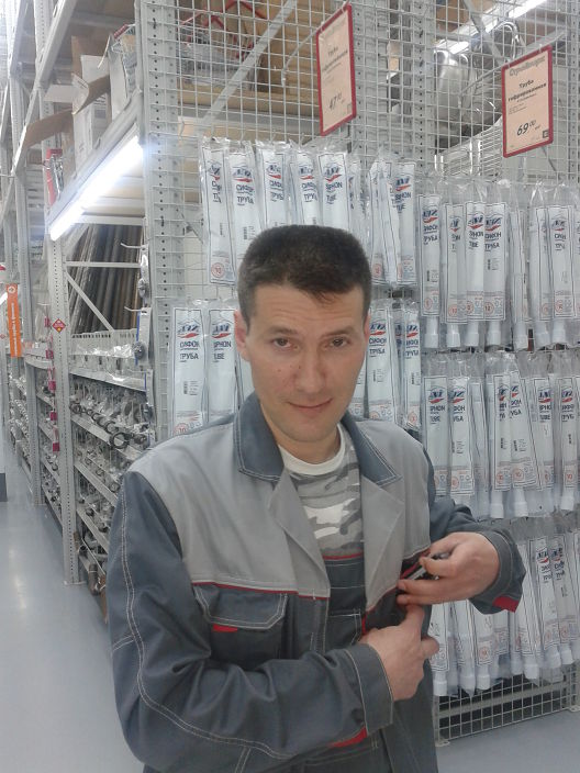 ну...