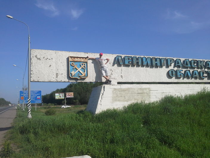 Это я