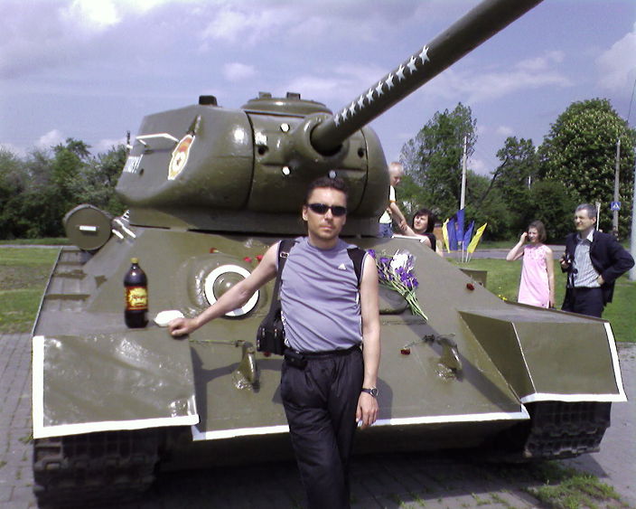 это я!
