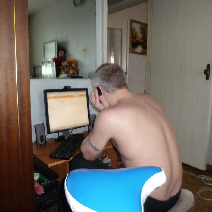 я это