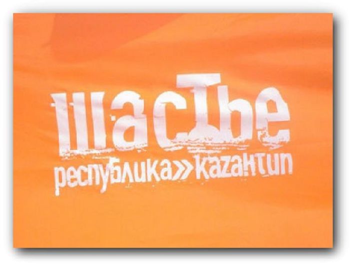Це я
