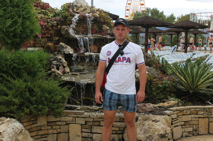 я на отдыхе