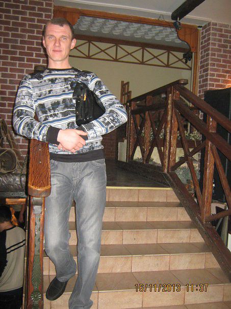 отдыхаю