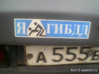 класс