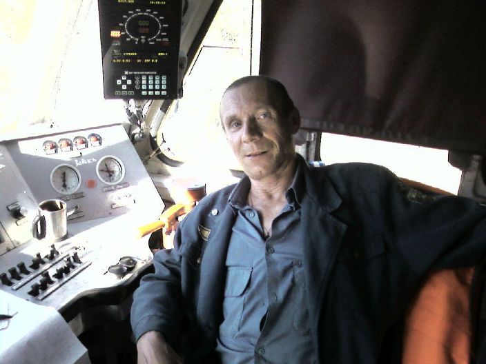 Я на работе