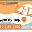 неравно