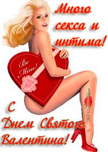 ну вот
