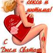 ну вот