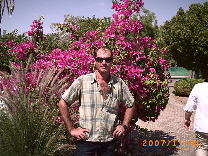 хочу познаеомится