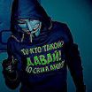 жду