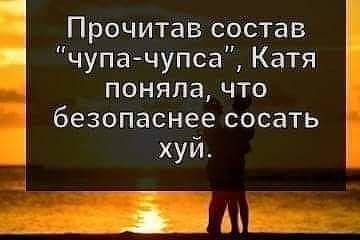 В этом есть истина