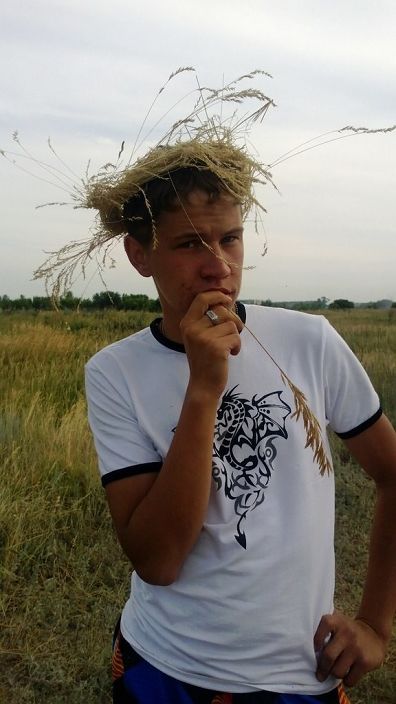 эт я