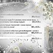 программа вирта