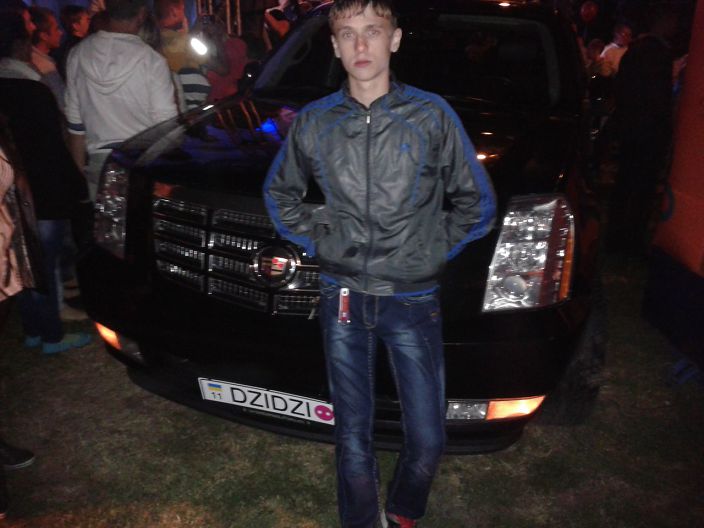 гульня