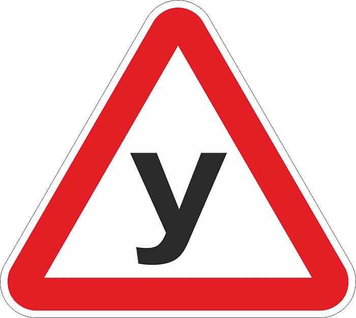 жду
