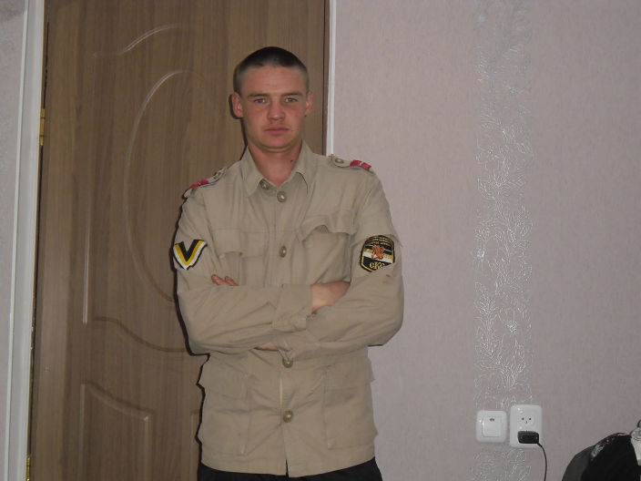 это я