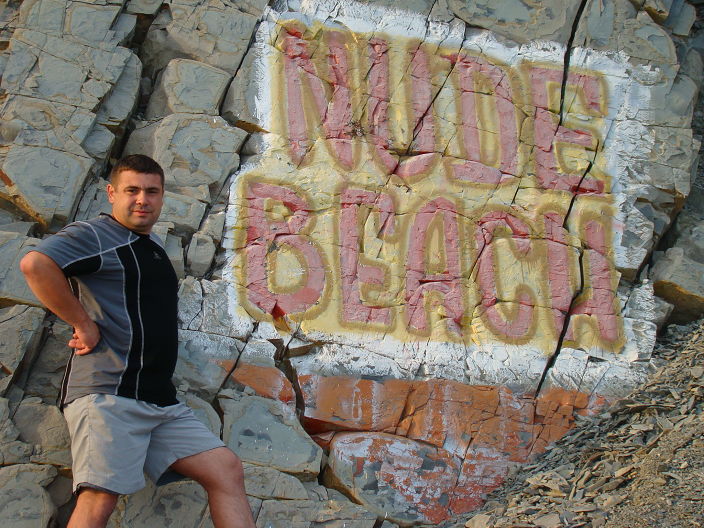 яяяяяяяяяяя