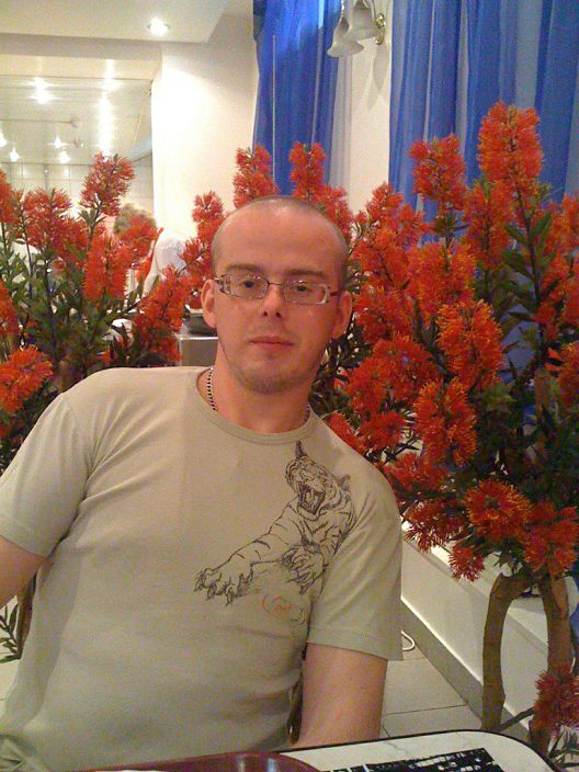 я на работе