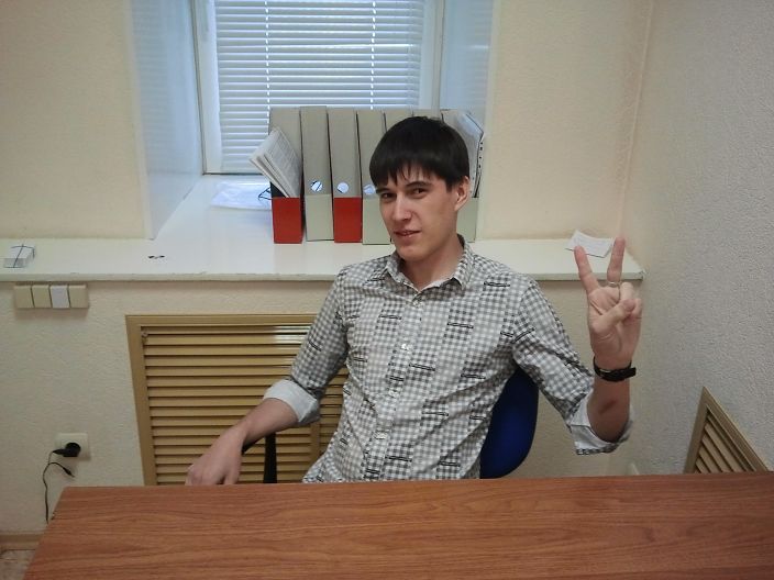 Я на работе