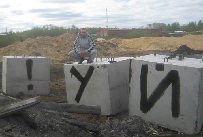 Личные фото