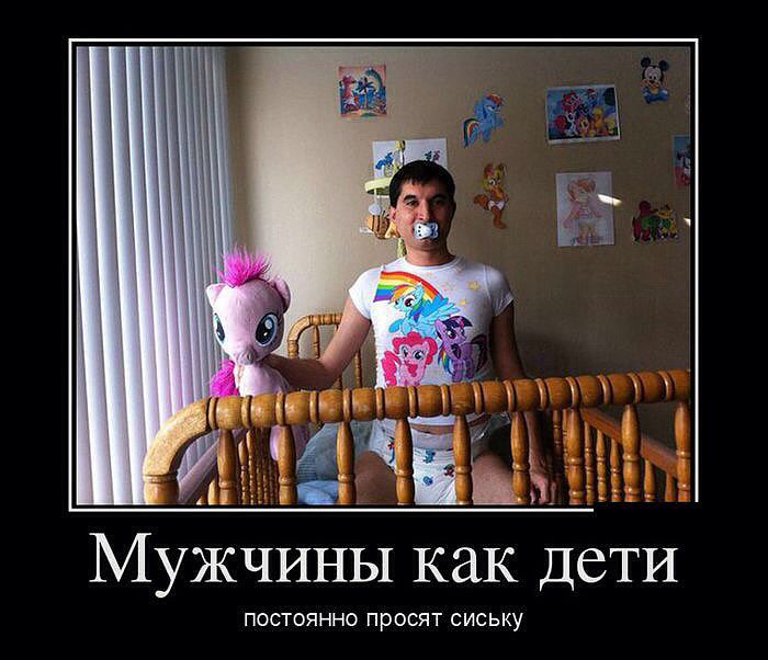 титю хочу....