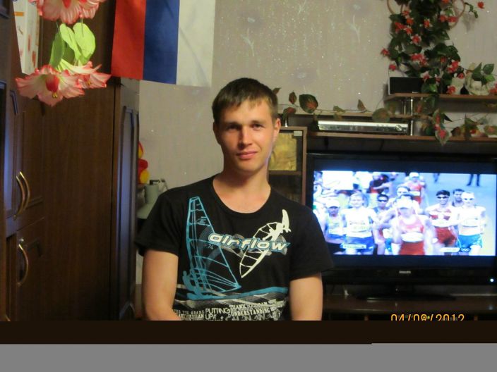 я дома
