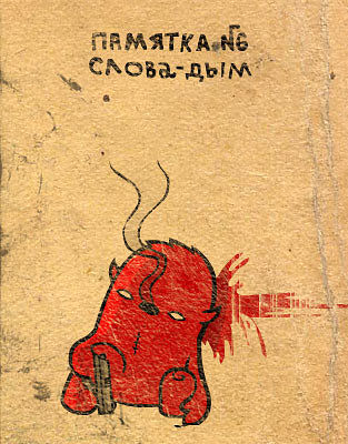 ищем ищем не найдем