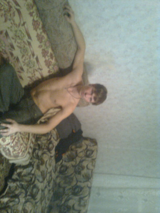 отдых