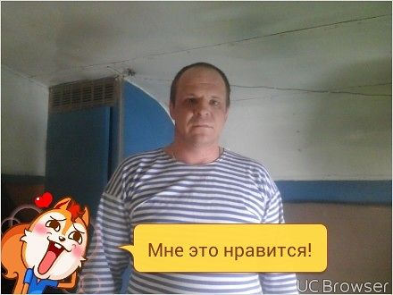 это я