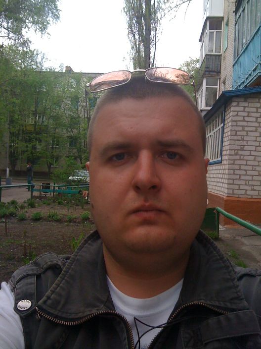 привет