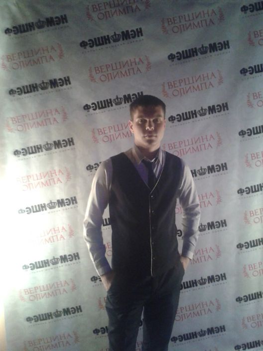 я на работе