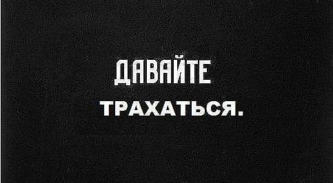 Давай