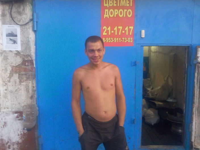 Я на работе