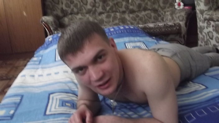 Я дома
