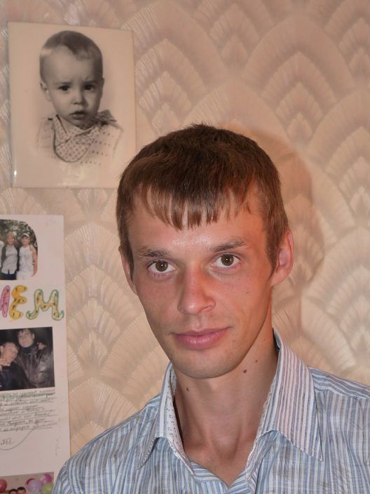 я дома
