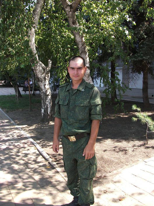 армия