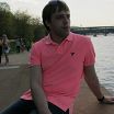 Вот так
